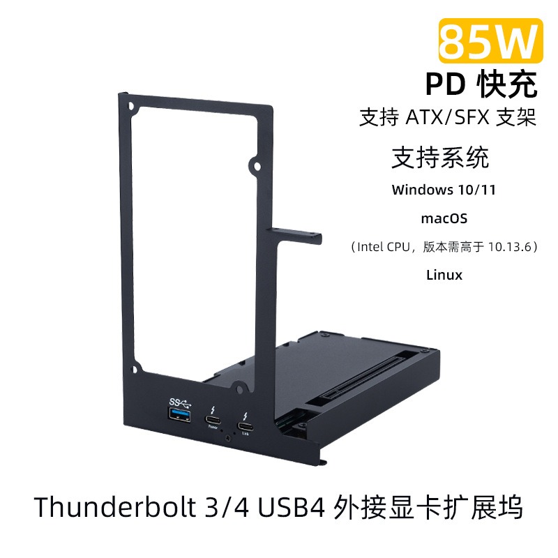 Thunderbolt 4 External Gpu Enclosure - Thunderbolt GPU Dock for Laptop External